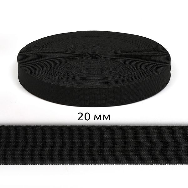 Резинка тканая 20.0 мм / 20 метров, черный, А