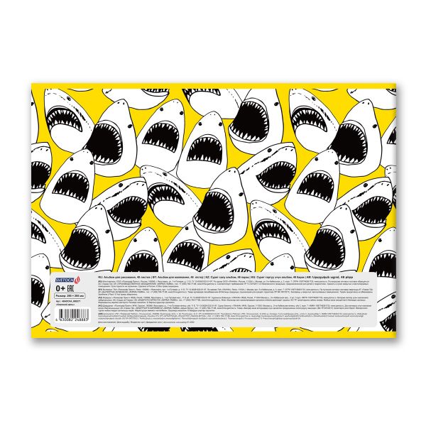 Альбом для рисования 100 г/м², A4 29х20.5 см, на скобе 48 л., 10 шт, 48АЛСК4_000271 Хороший день, Светоч