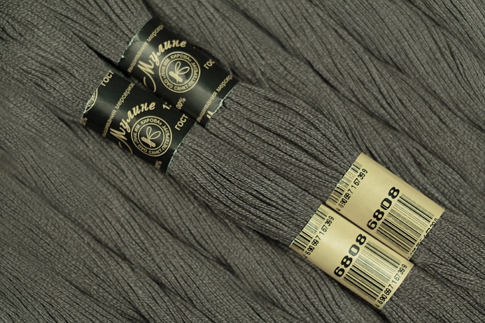 Мулине Ideal ТВ, 24 мотка по 8 метров, цв. 384