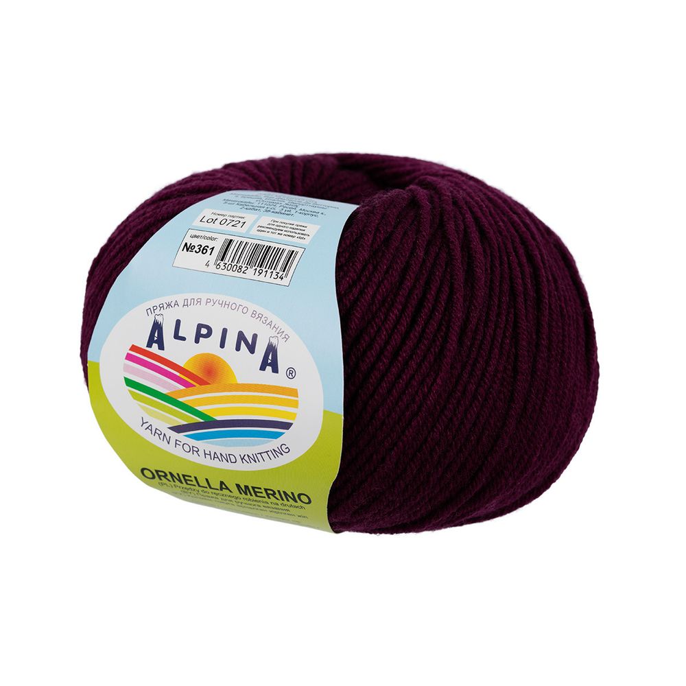 Пряжа Alpina Ornella Merino / уп.10 мот. по 50г, 125м, 361 сливовый