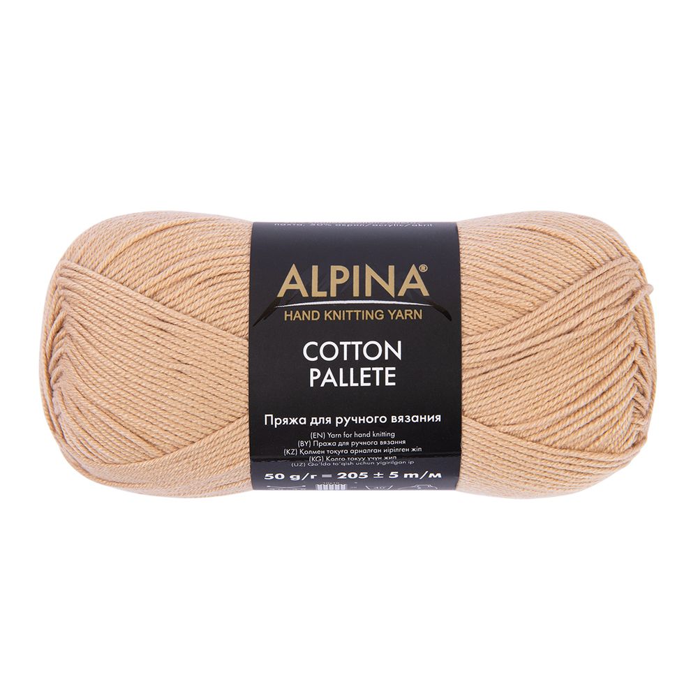 Пряжа Alpina Cotton Pallete / уп.10 мот. по 50г, 205 м, 06 бежевый