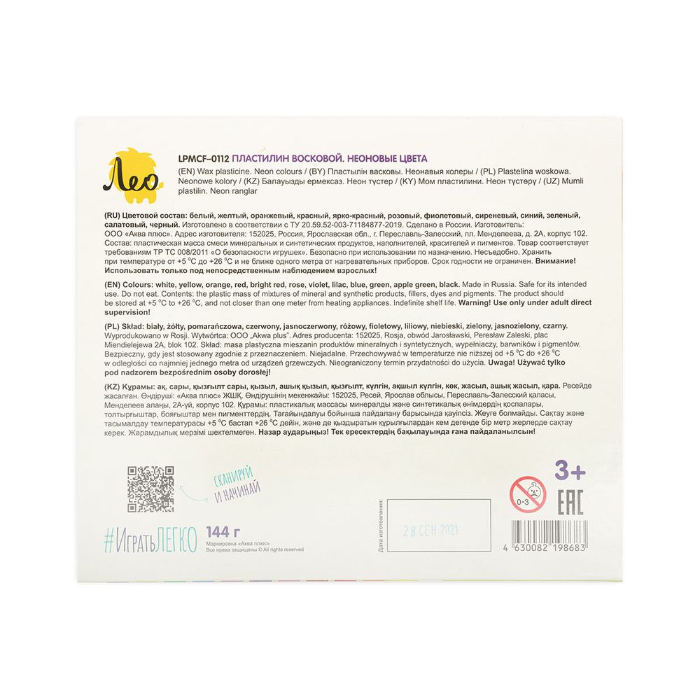 Пластилин восковой Неоновые цвета 144 г, 12 цв, Лео LPMCF-0112