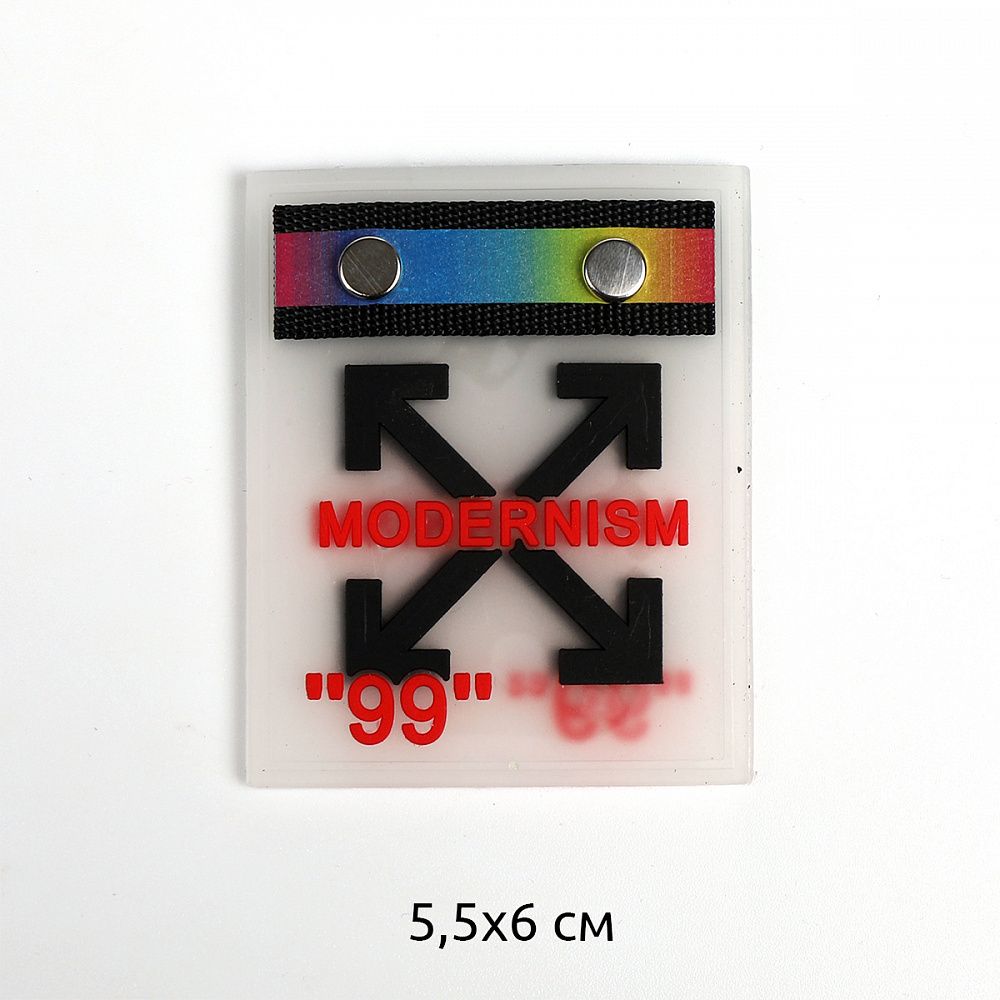 Аппликации пришивные 2388 Modernism 5,5х6см, белый, 10 шт