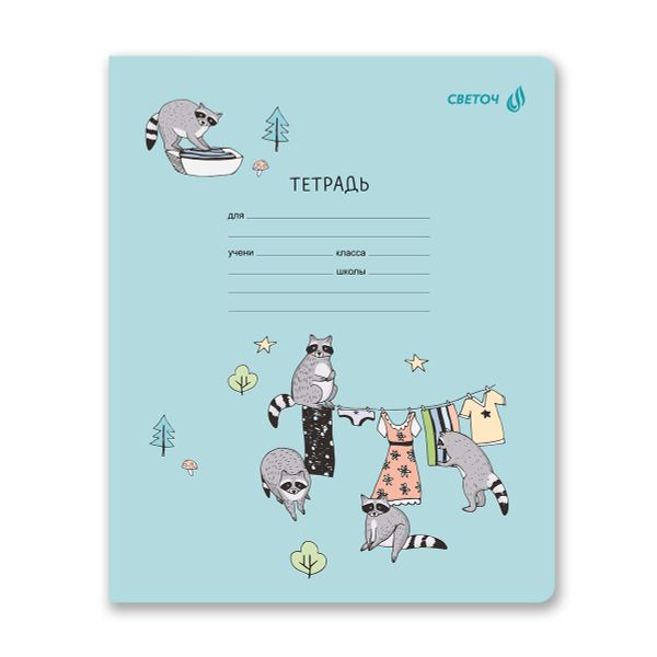 Тетрадь ученическая школьная, выборочный лак, A5 12 л. на скобе 65 г/м², белизна 100% 25 шт клетка, 01406 Деловой енот, Светоч Т87