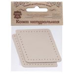 Заплатки пришивные из кожи, ромб 6х8,4см с перфорацией, 2 шт, 100% кожа, 06 бежевый, 9115