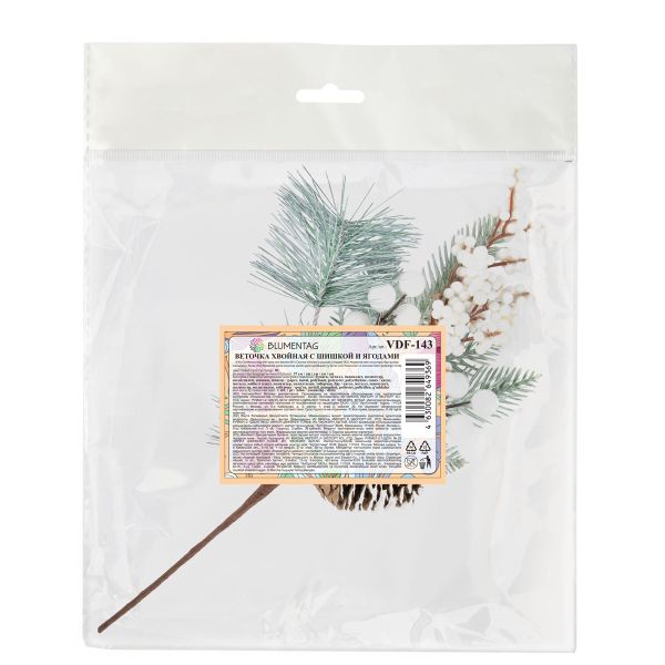 Веточка декоративная хвойная с шишкой и ягодами 37 см, 3 шт, 01, Blumentag
