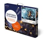 Картина по номерам Фрея, со светодиодами Укротительница волн, 50х40 см