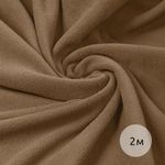 Флис 2-сторонний 190 г/м², 150 см / 2 метра, TBY-0059-296.2, цв.F296 тем.бежевый