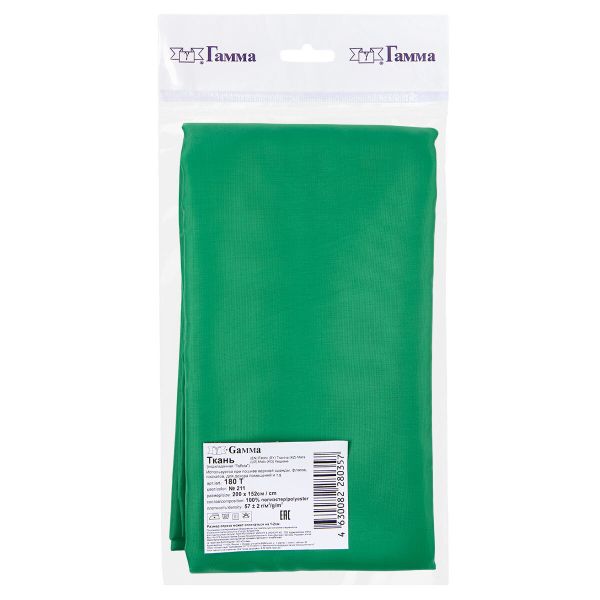 Ткань подкладочная (таффета) 180Т, 57 г/м², 200х152 см, 211 зеленый, Gamma 180Т