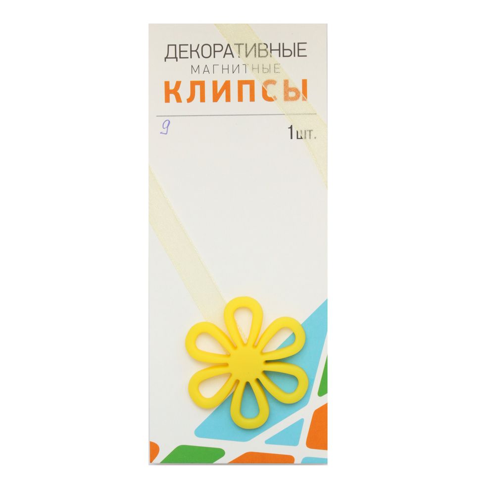 Клипсы для штор магнитные "Ромашка" с лентой, 9