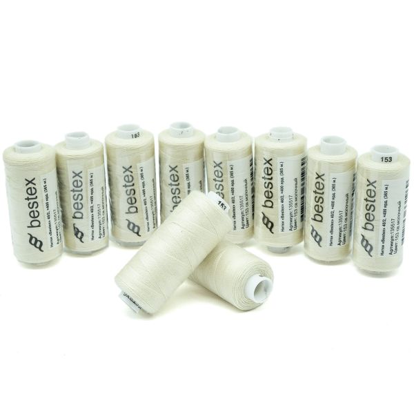 Нитки швейные бытовые Bestex 40/2, 365 м (400 ярд) / 10 кат., 153 светло-молочный