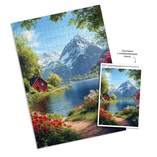 Пазл. Премиальная коллекция 1000 элементов, TOP-PZL-1000/08 Вдали от суеты, Фрея