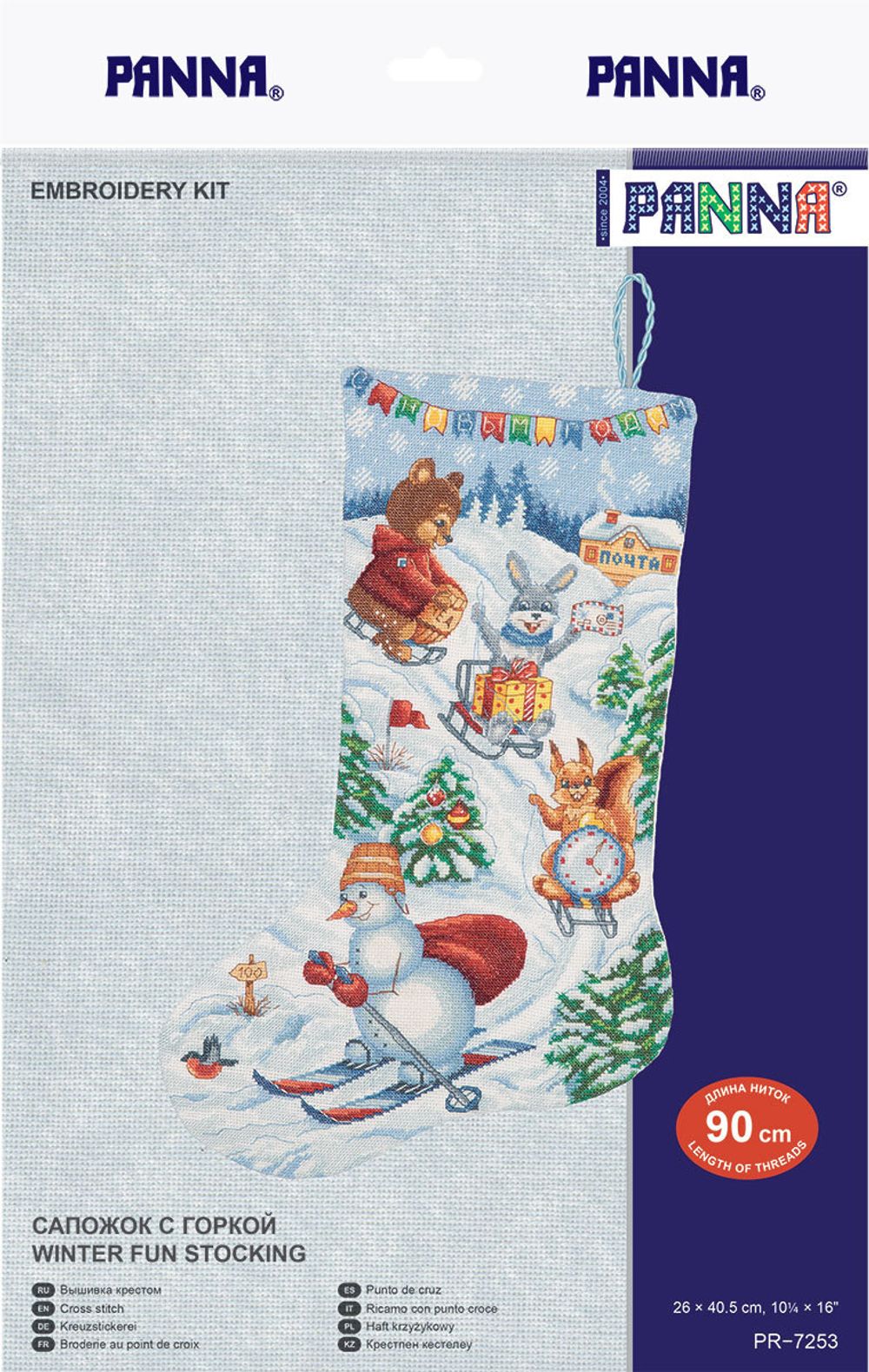Набор для вышивания нитками Panna, Сапожок с горкой, 26х40,5 см