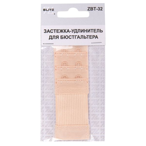 Удлинитель застежки для бюстгальтера 32.0 мм, 5 шт, полиэстер, 03 бежевый, Blitz ZBT-32