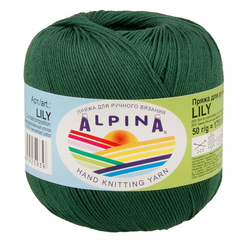 Пряжа Alpina Lily / уп.10 мот. по 50г, 175м, 138 зеленый