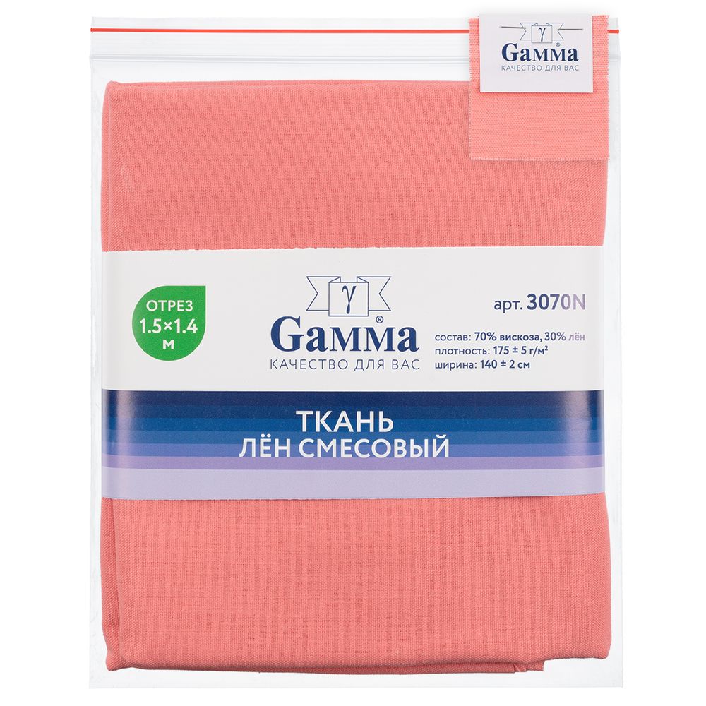 Льняная ткань 175±5 г/м², 150х140 см, №066 св.коралловый, Gamma 3070N