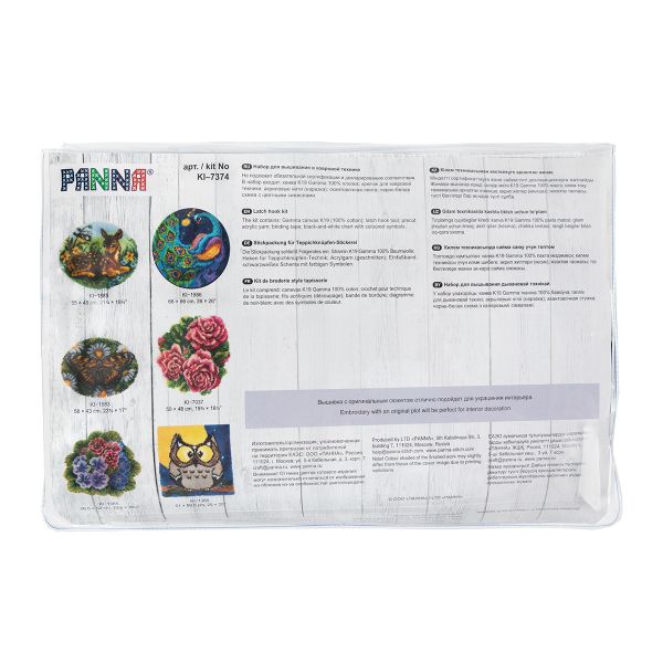 Набор для вышивания нитками Panna, Коврик Тропики, 40х60 см