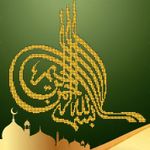 Алмазная (кристальная) мозаика Фрея, Во имя Бога милостивого и милосердного, 40х40 см