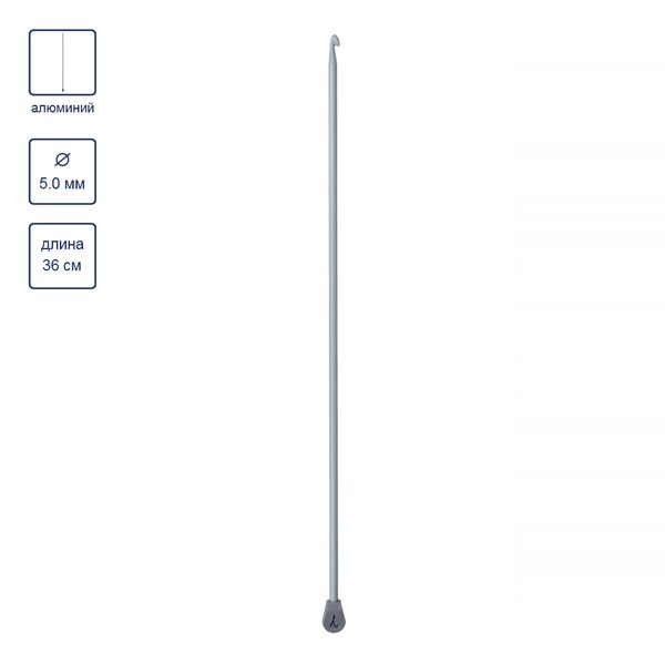 Крючок тунисский металл ⌀5.5 мм, 36 см, в чехле, Gamma SH1