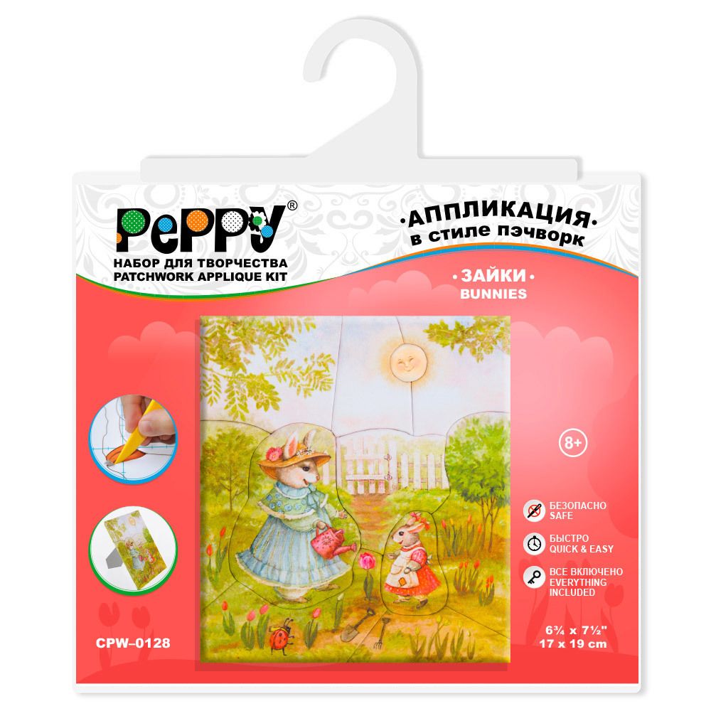 Набор Зайки, Peppy CPW-0128