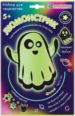 Набор для творчества Клевер, Люмонстрик Флай (декорирование), АС 19-351