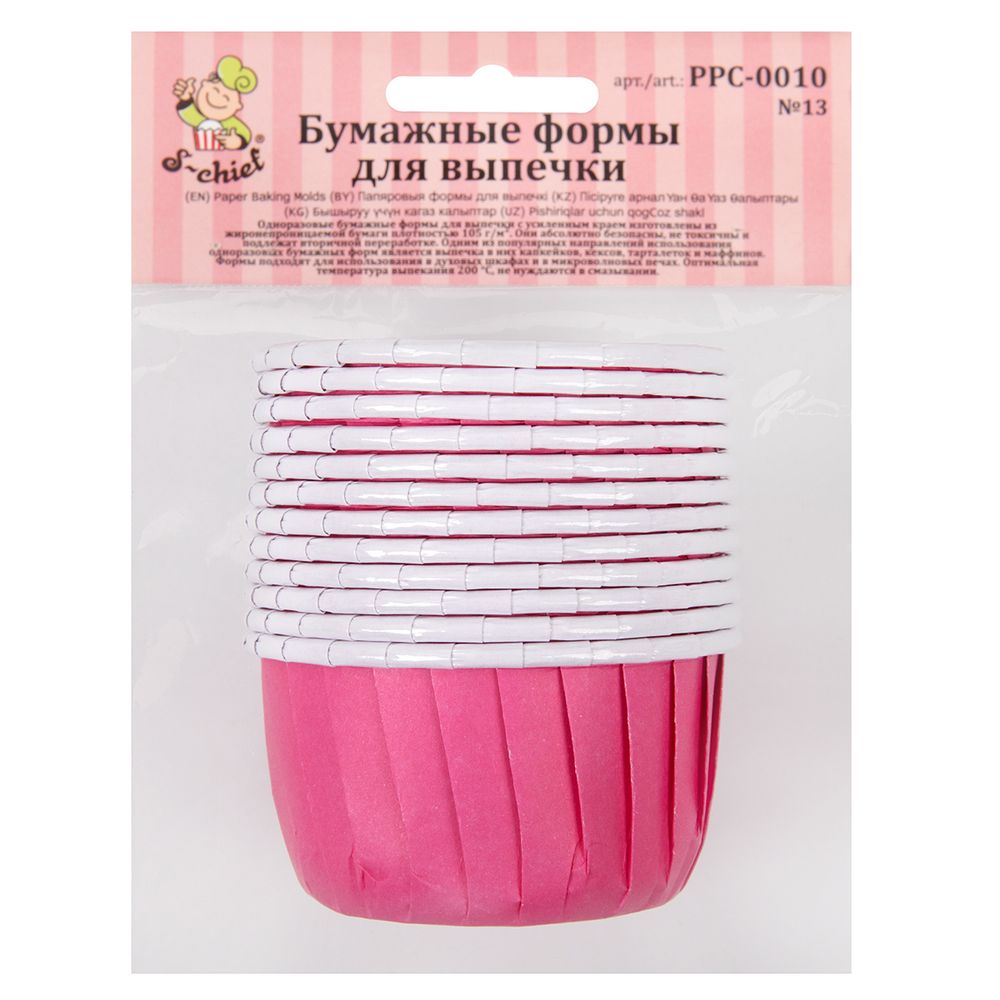 Формы для выпечки бумажные (усиленные с бортиком) 5 см, 5х3.9 см, 12 шт, №13 малиновый, S-Chief PPC-0010