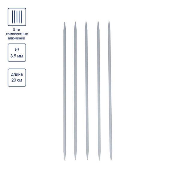 Спицы чулочные металл ⌀3.5 мм, 20 см, с покрытием, Gamma KN5