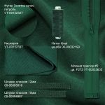 Кашкорсе трикотажное полотно 300 г/м², 60+60 см, в нарезке, цв. тем.петроль, 3 метра /TOS/