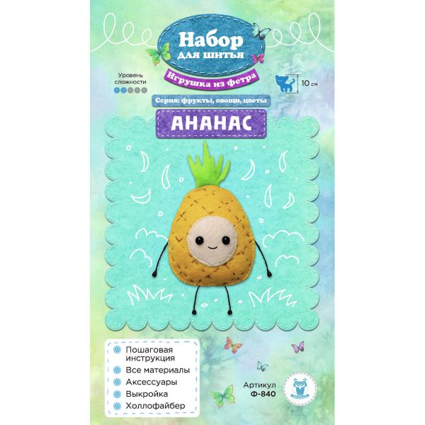 Набор для шитья игрушки из фетра Ананас 10см, Ф-840