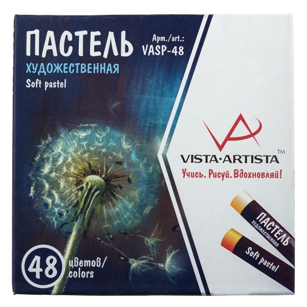 Пастель художественная Vista-Artista Studio VASP-48 набор 48 цв