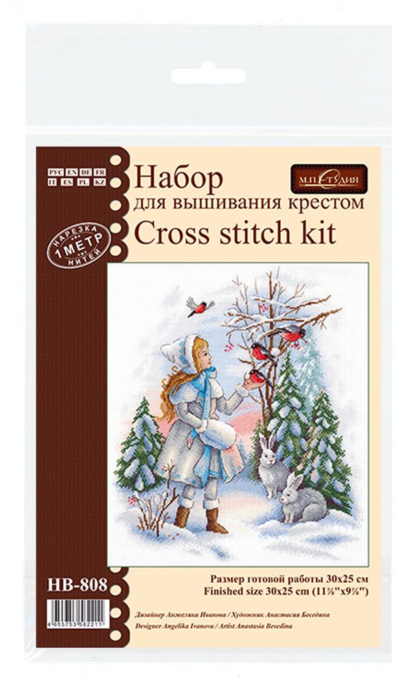Набор для вышивания нитками МП Студия, Герда, 30х25 см