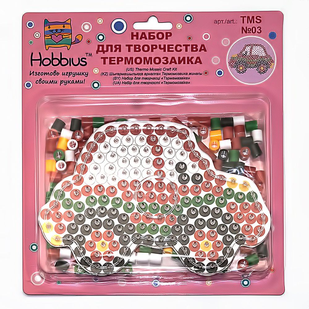 Термомозаика 6 шт, №03 машинка, Hobbius TMS