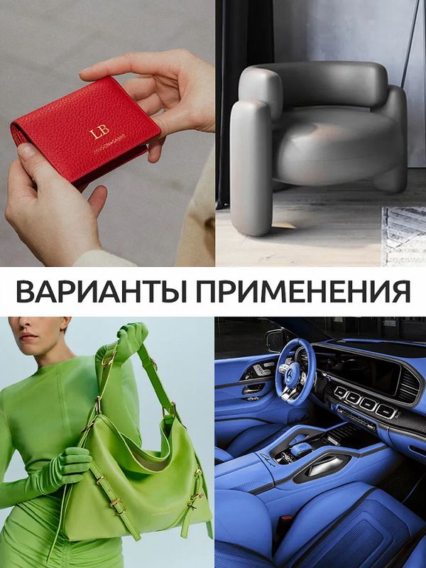 Экокожа 380 г/м², 140 см / 2 метра, KN.08, красный