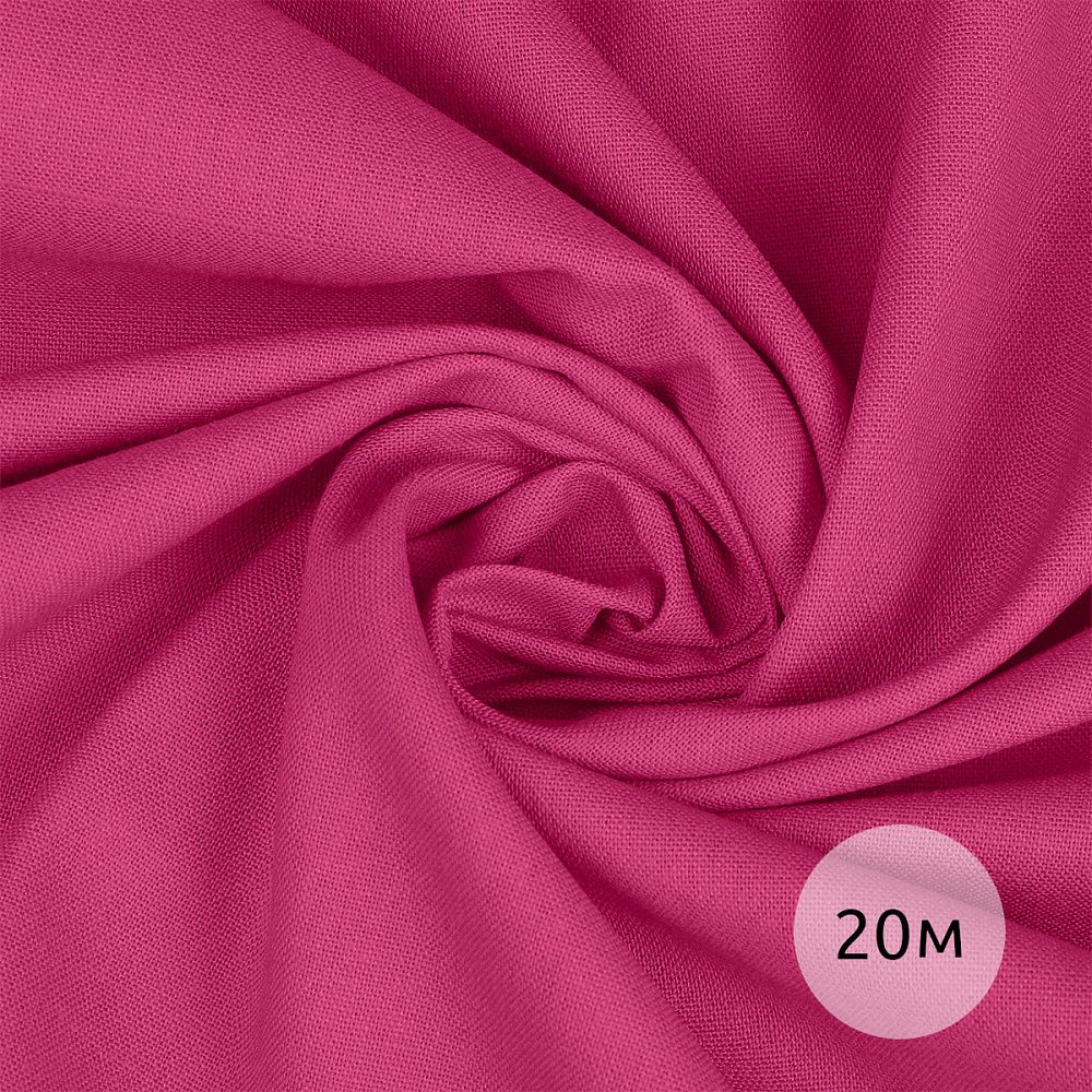 Льняная ткань 200 г/м², 140 см / 20 метров, TBY.Li.1009.15, цв.15 розовый