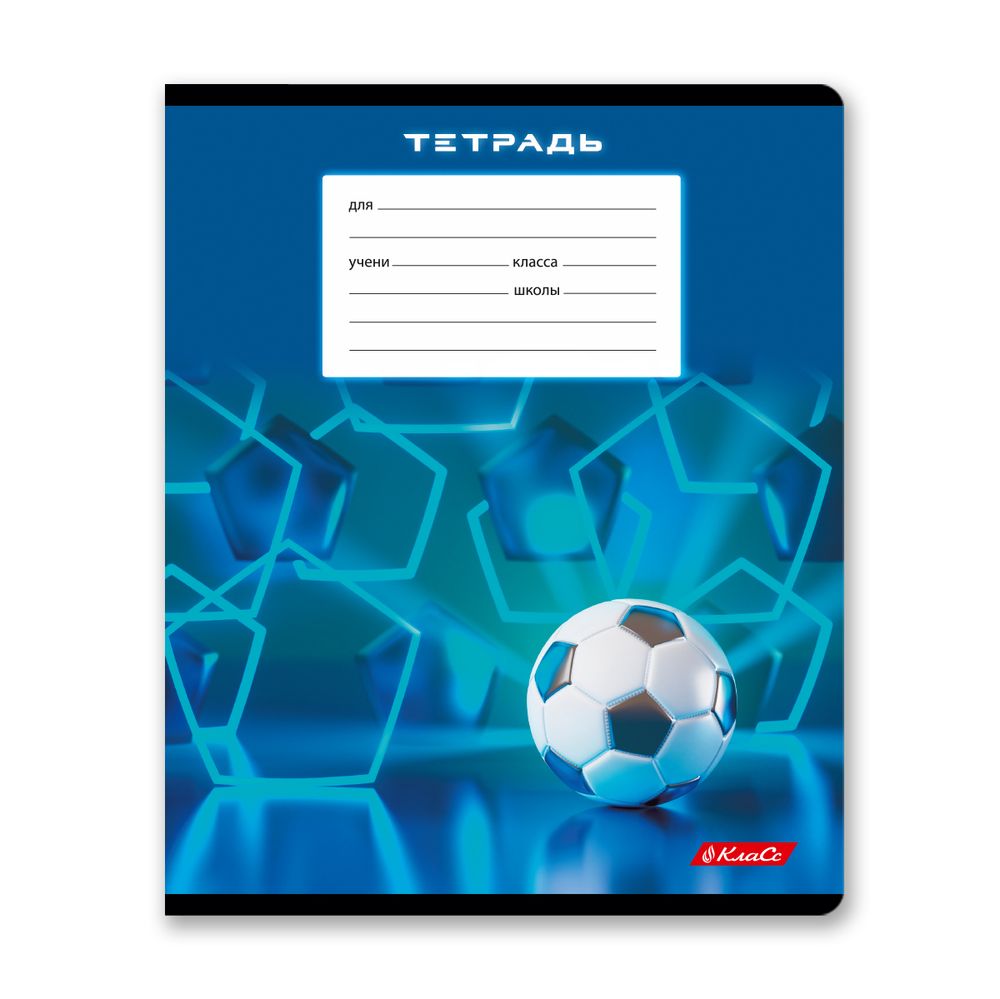Тетрадь ученическая школьная, выборочный лак, A5+ 24 л. на скобе 65 г/м², белизна 100% 30 шт, клетка, 000717 Победный гол, Светоч 24ТЕТк-003