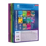 Комплект предметных тетрадей Будь в движении A5+ 48 л., 10 шт, на скобе клетка/линия, Алгебра, Английский, Биология, География, Геометрия, Физика, Химия, История, Русский, Литература, Светоч