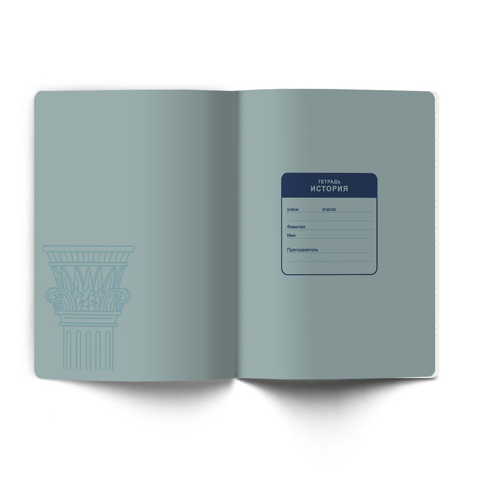 Тетрадь со справочным материалом Лёгким почерком, софт-тач ламинация, A5 48 л. на скобе 65 г/м², белизна 100% 10 шт, клетка, 01840 Лёгким почерком История, Светоч Т284