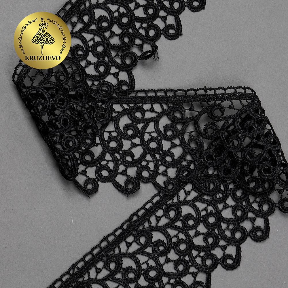 Кружево гипюр (плетёное) 80 мм, диз. 141, цв.04 черный, уп. 9 м, Kruzhevo