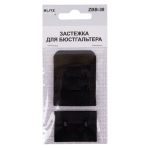 Застежки для бюстгальтера текстильные 38 мм, 5 шт, нейлон, 02 черный, Blitz ZBB-38