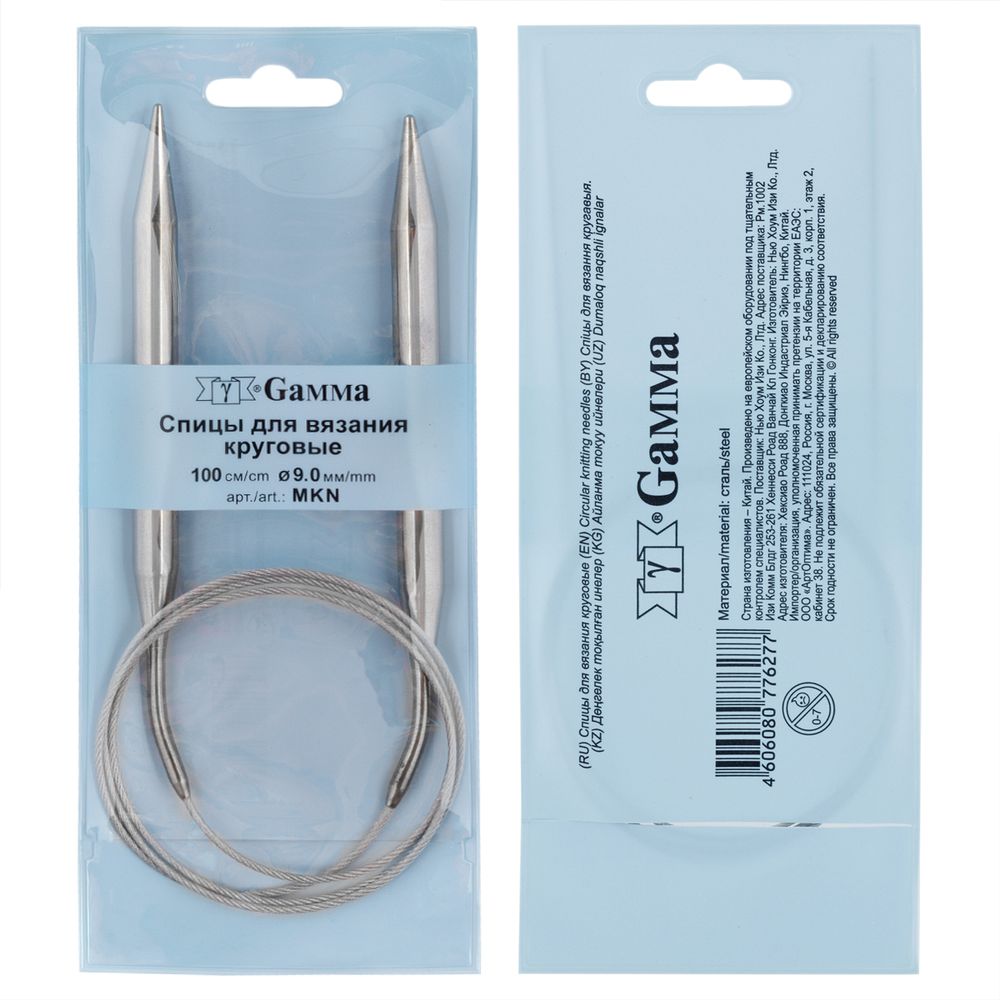Спицы круговые металл ⌀9,0 мм, 100 см, с металлической леской, Gamma MKN