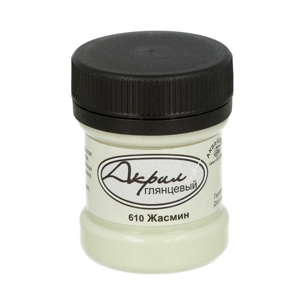 Краска акриловая глянцевая 30 мл, К49610 Жасмин, Аква-колор