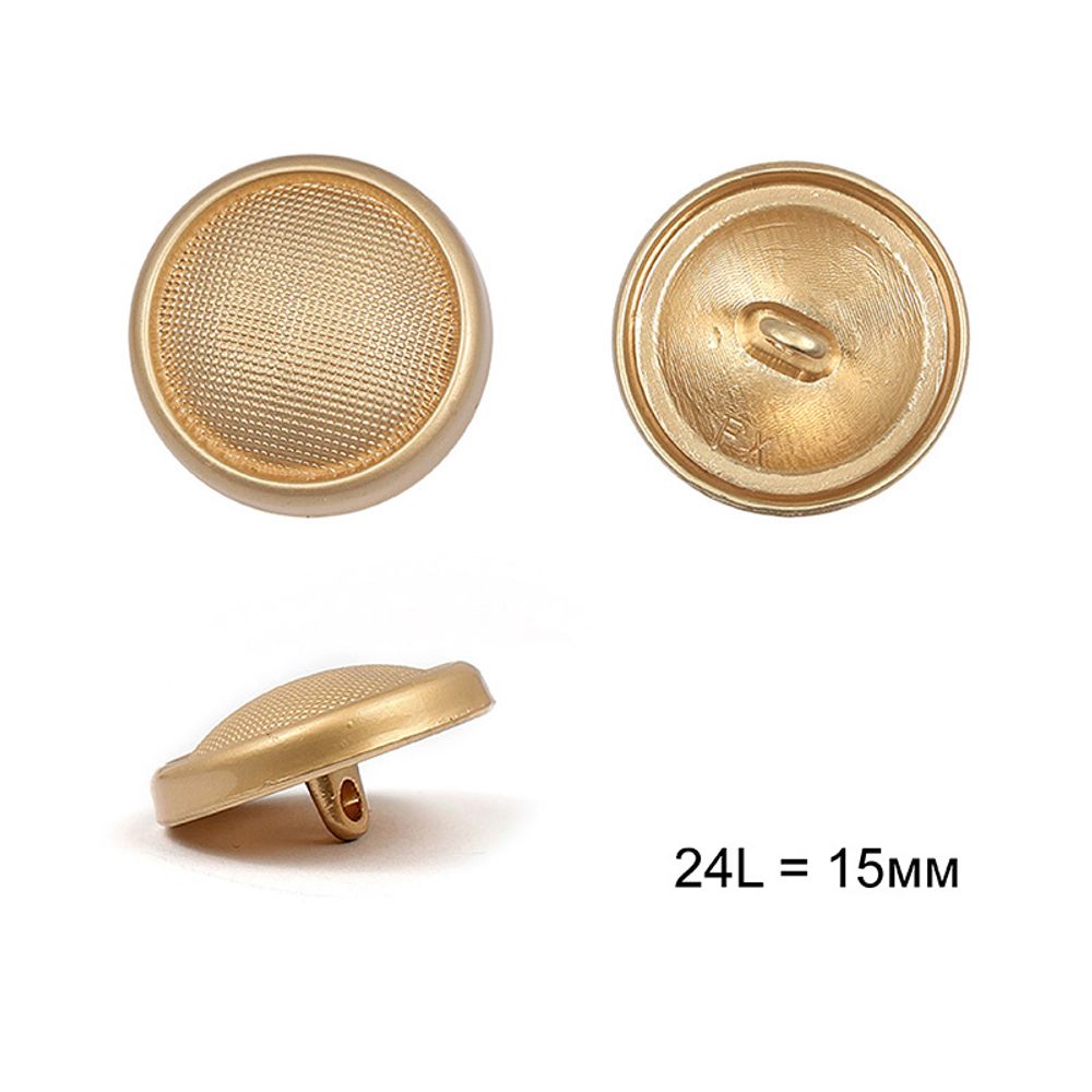 Пуговицы на ножке металл С-ME343 цв.золото 24L-15мм, 24 шт