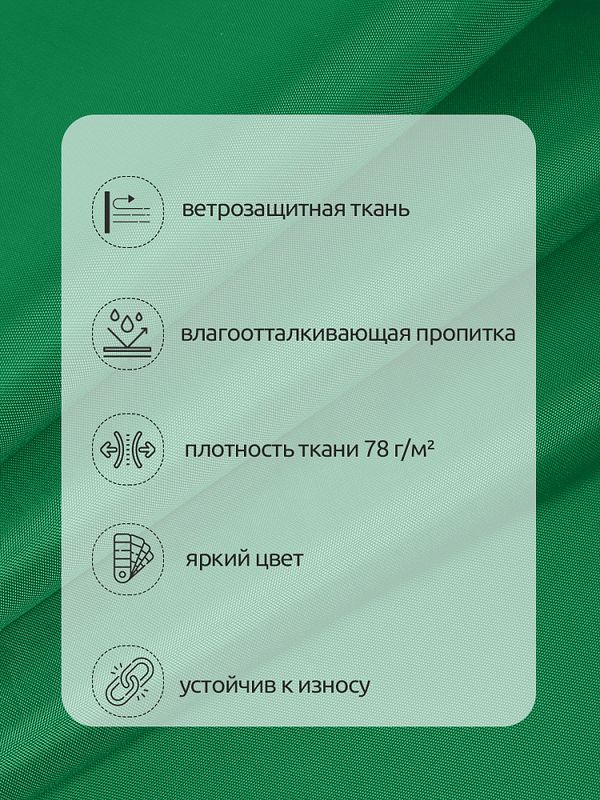 Оксфорд 200D PU, 150 см / 100 метров, ОКС.TBY200D.F243, цв.F243 зеленый