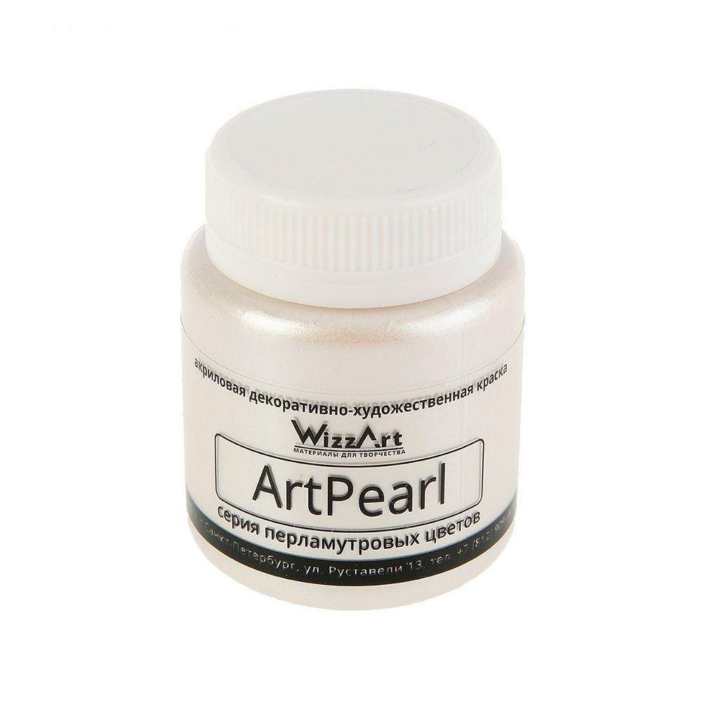 Краска акриловая ArtPearl, белый 80мл, WizzArt