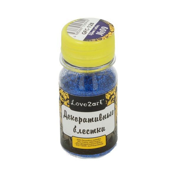 Блестки декоративные 0.2 мм, 4х20 г, 09 синий, Love2art GFC-128