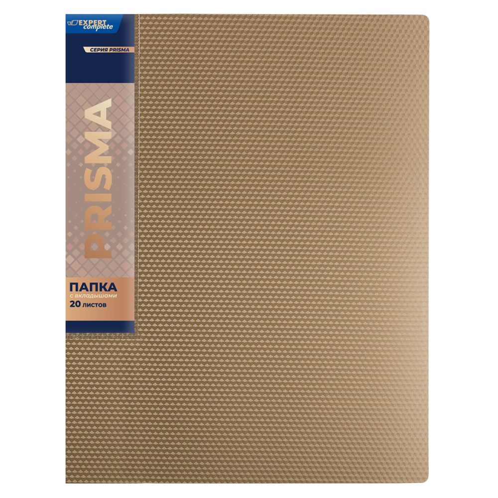 Папка с вкладышами 20 л. A4 600 мкм 20 мм, эффект 3D, 6 шт, золотой new EC211500128, Expert Complete EC211500128