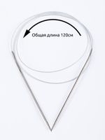 Набор круговых спиц для вязания Maxwell Gold 120 см (6.0 мм/7.0 мм/ 8.0 мм)