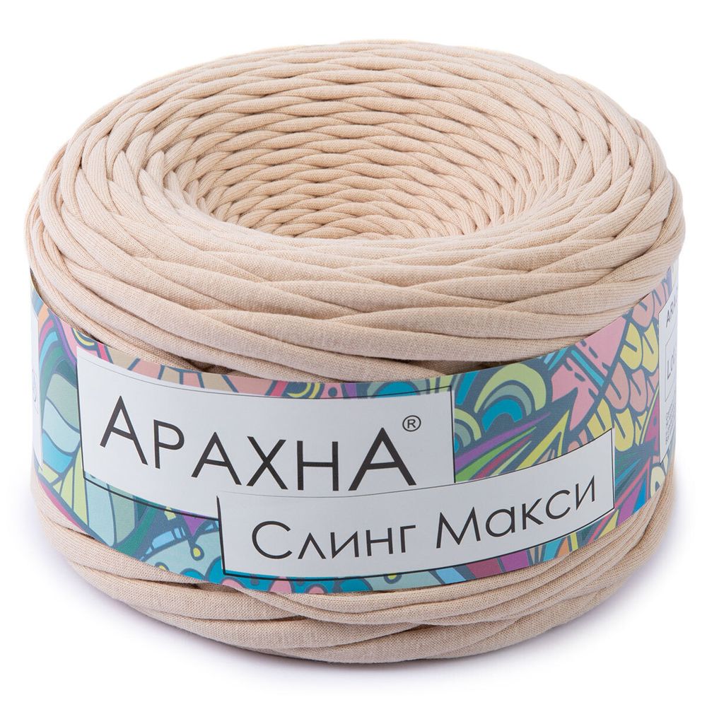 Пряжа Arachna Sling Maxi / уп.4 мот. по 280г, 100м, 10 бежевый