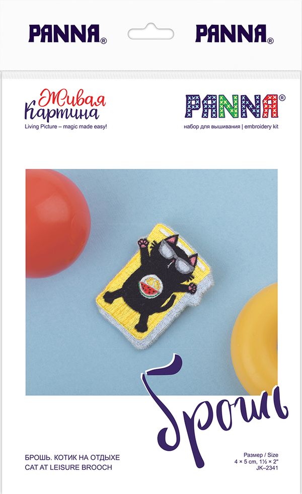 Набор для вышивания нитками Panna Живая картина JK-2341, Брошь. Котик на отдыхе, 4х5 см