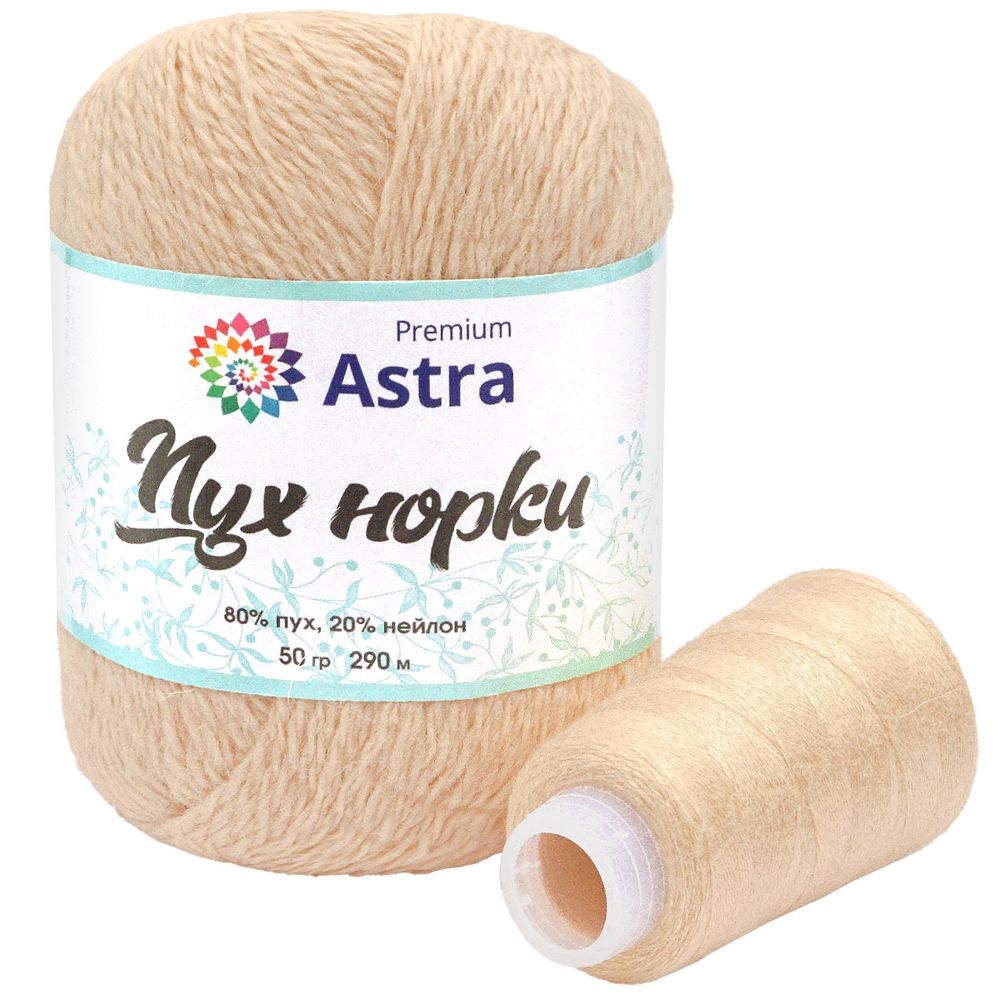 Пряжа Astra Premium (Астра Премиум) Пух норки / уп.5 мот. по 50 г, 290 м, + 5 нитей по 20 г, 046 молочный